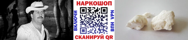 Названия наркотиков Горячеводский ГЕРОИН Марихуана A PVP Меф мяу мяу Гашиш
