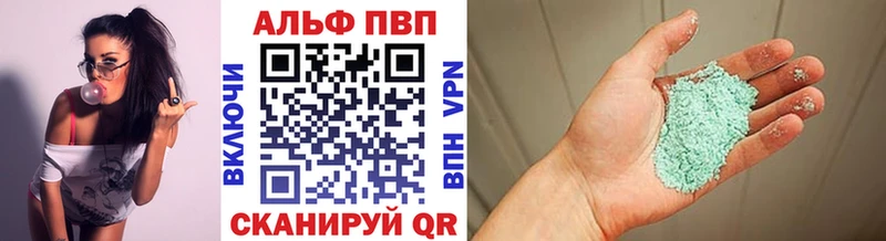 A PVP Crystall  Горячеводский 