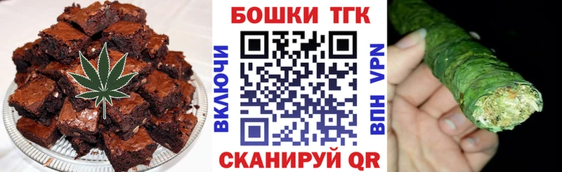 Еда ТГК марихуана  Горячеводский 