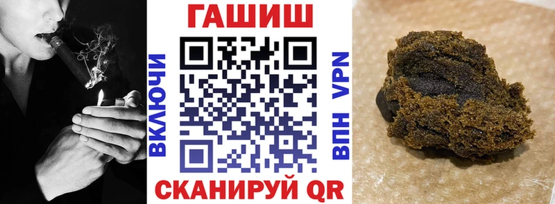 купить наркотики цена  Горячеводский  Гашиш VHQ 