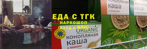 марки lsd Костерёво