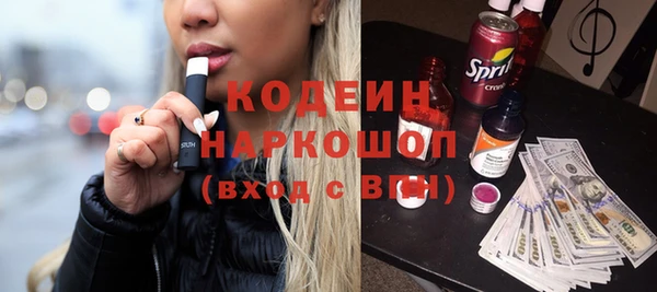 соль курить ск Коряжма