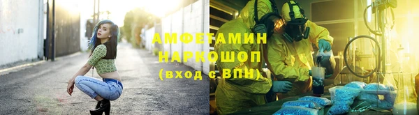марки lsd Костерёво