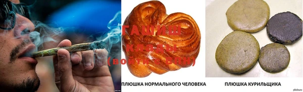 соль курить ск Коряжма