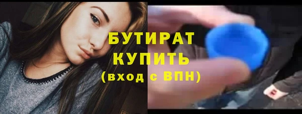 соль курить ск Коряжма