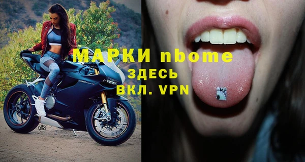 марки lsd Костерёво
