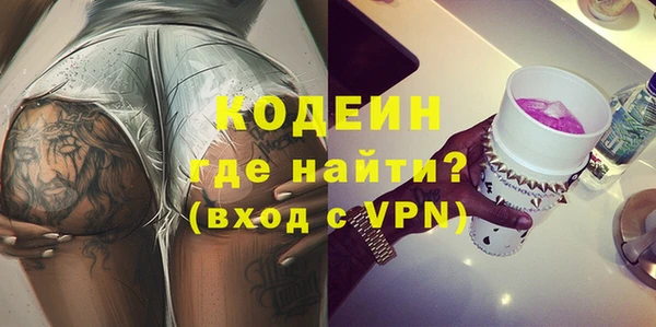 соль курить ск Коряжма