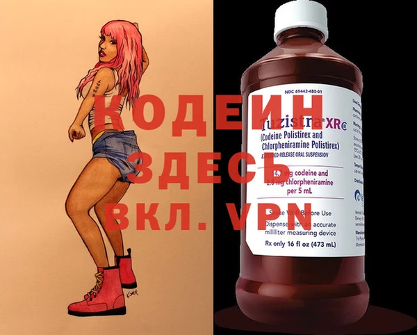 соль курить ск Коряжма