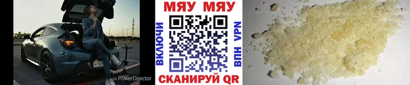 Меф mephedrone Горячеводский