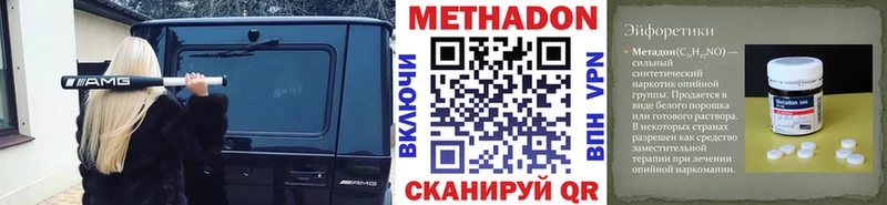 магазин    Горячеводский  Метадон мёд 