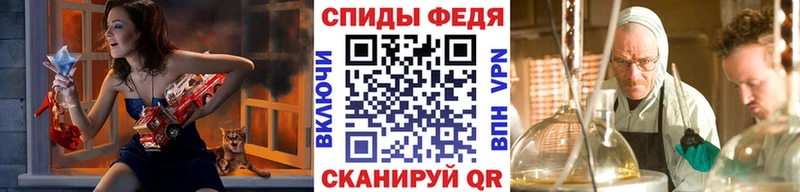 Метамфетамин винт  Горячеводский 
