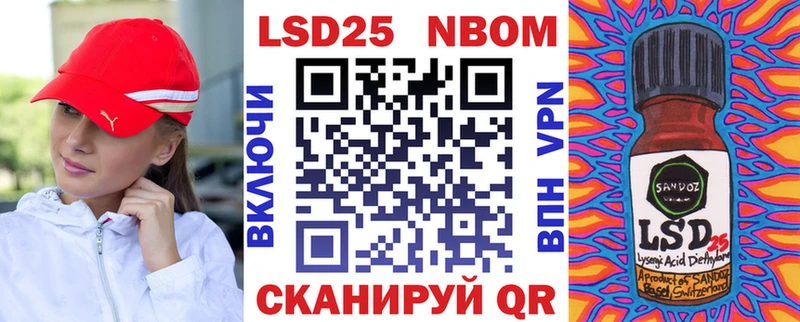 Марки NBOMe 1,5мг  нарко площадка как зайти  Горячеводский 
