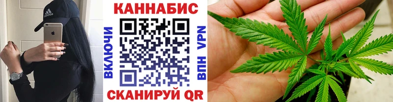 как найти закладки Горячеводский omg ссылка Конопля SATIVA & INDICA
